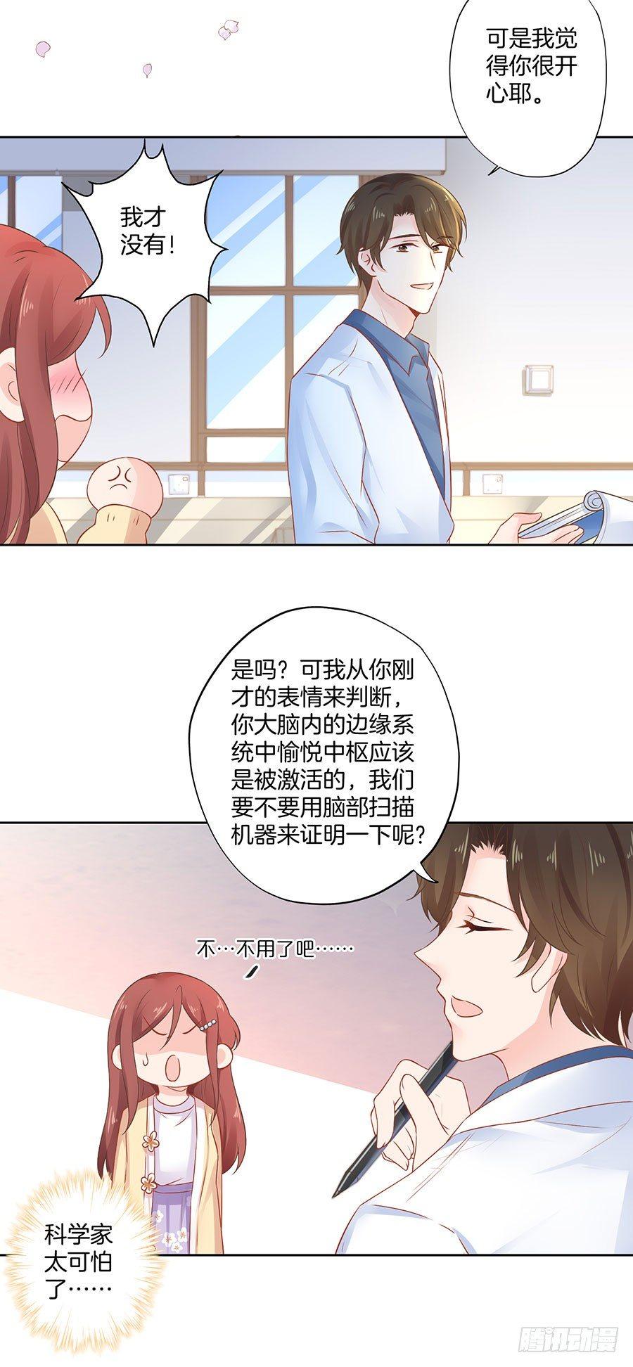 第31话18