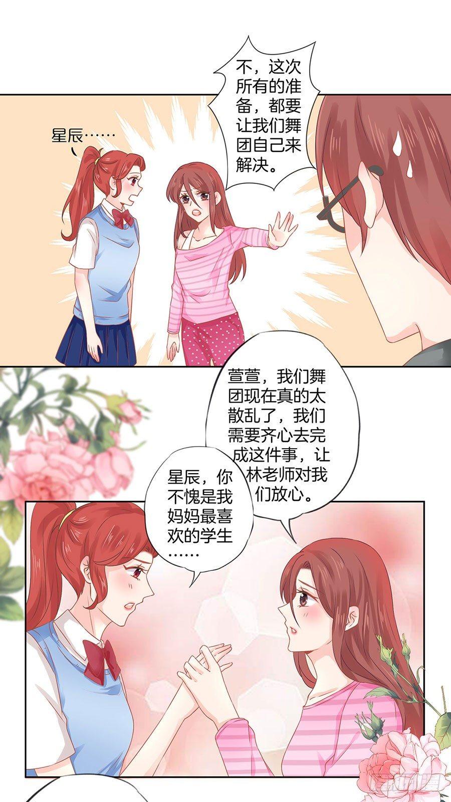 第37话12