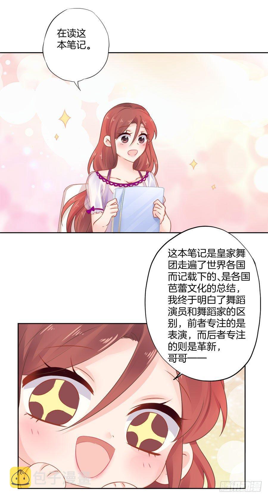 第23话11
