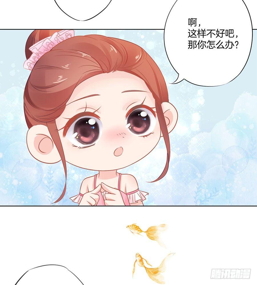 第1话24
