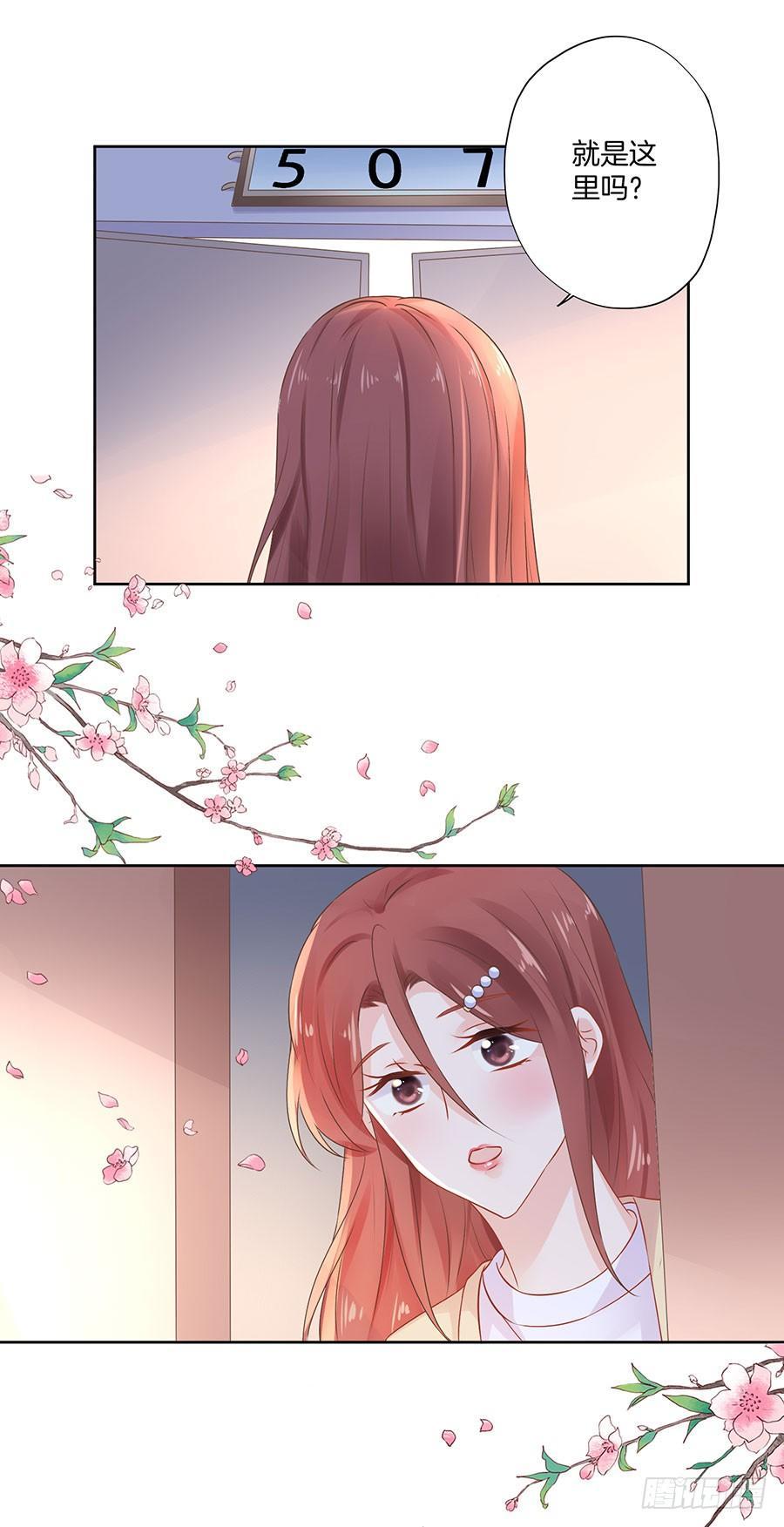 第31话6
