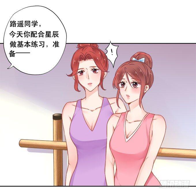 第14话31