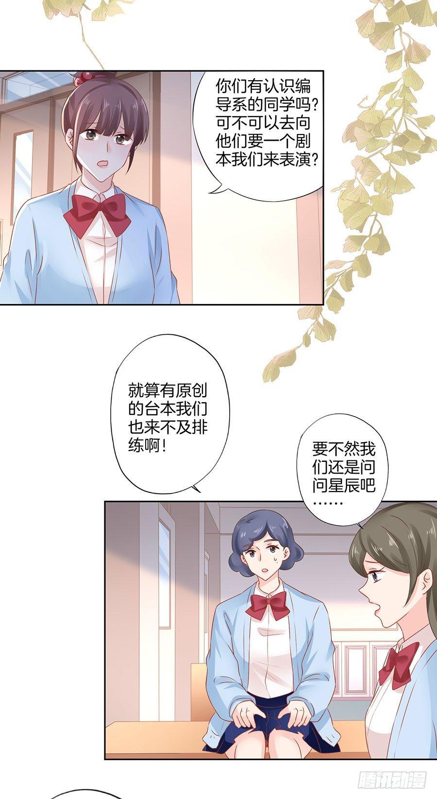 第33话21