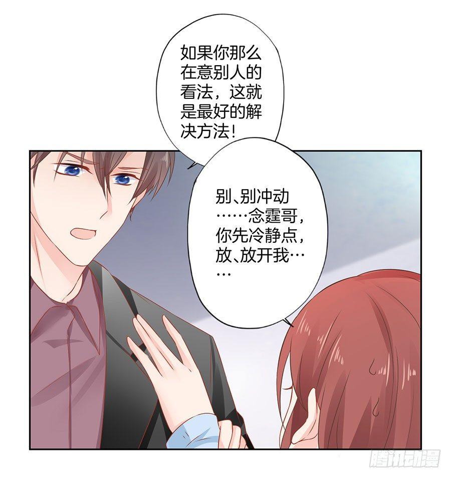 第34话15