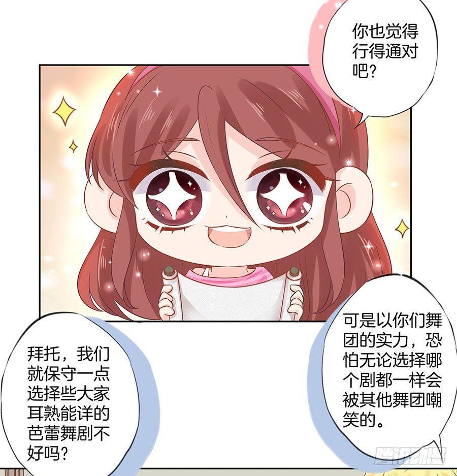 第37话5
