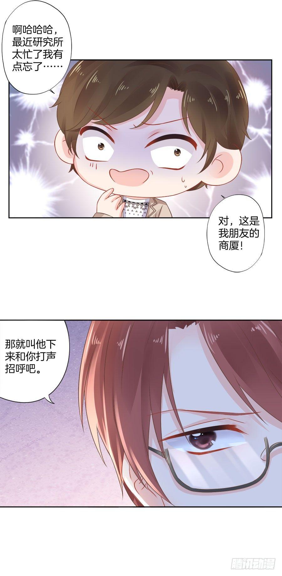 第24话14