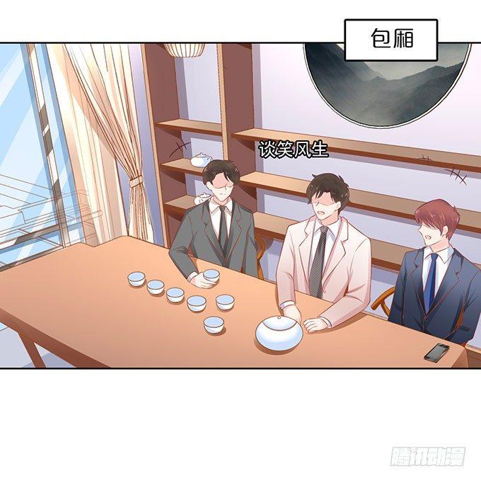 第9话24