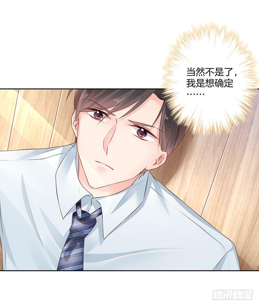 第20话9