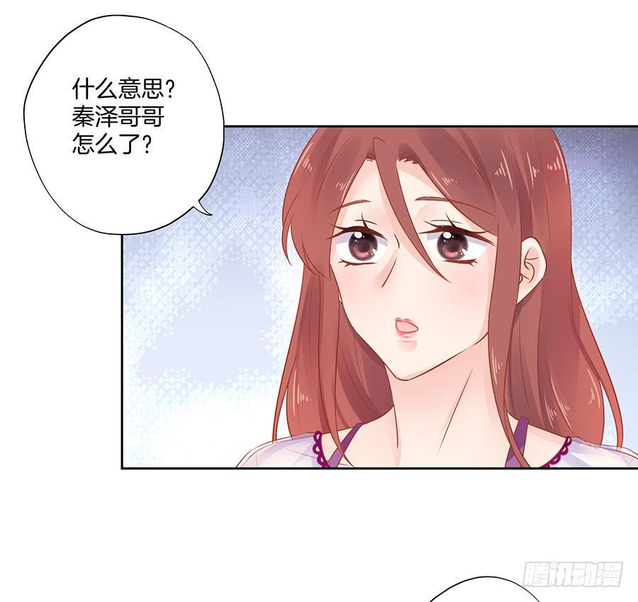 第23话22