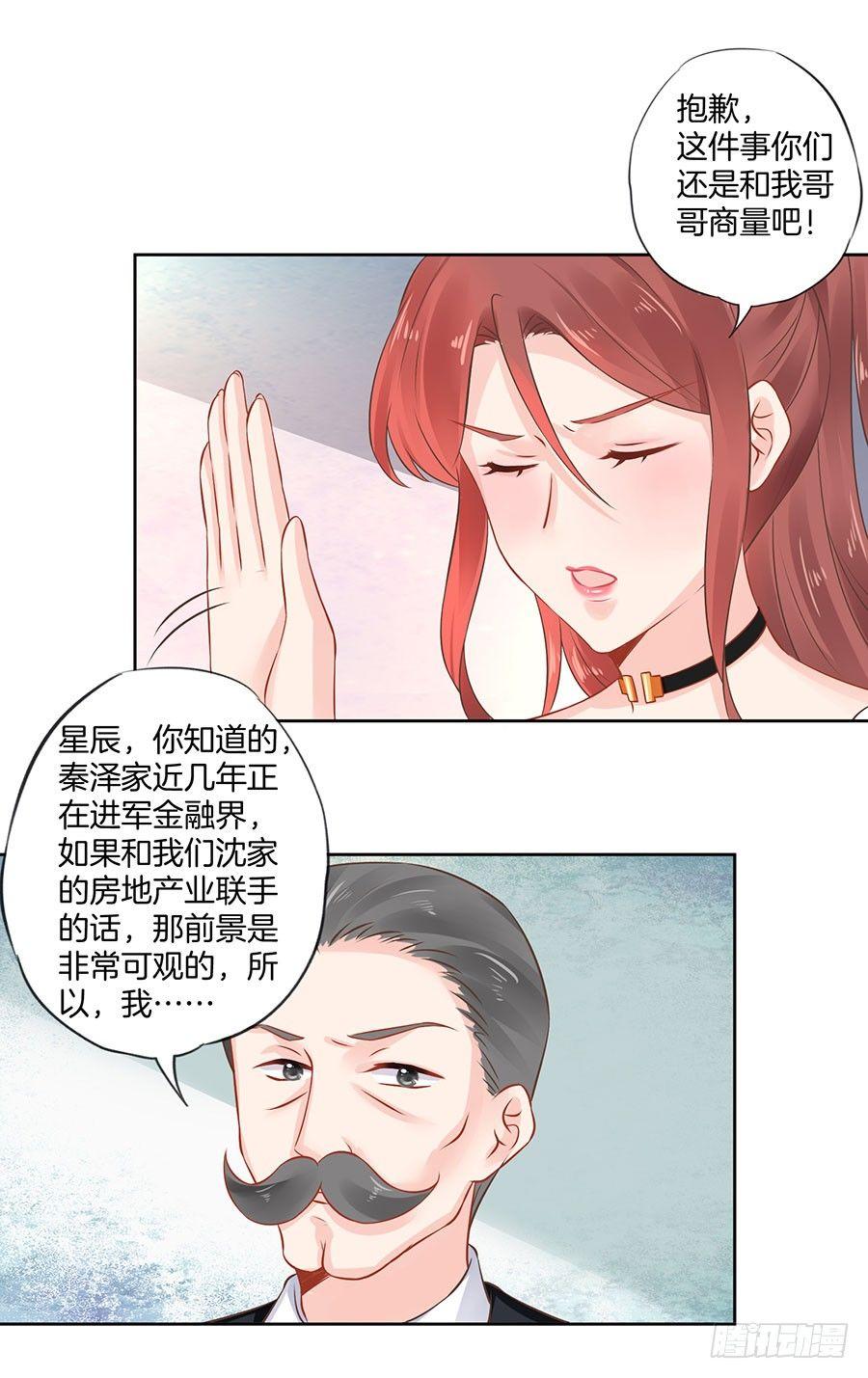 第17话25