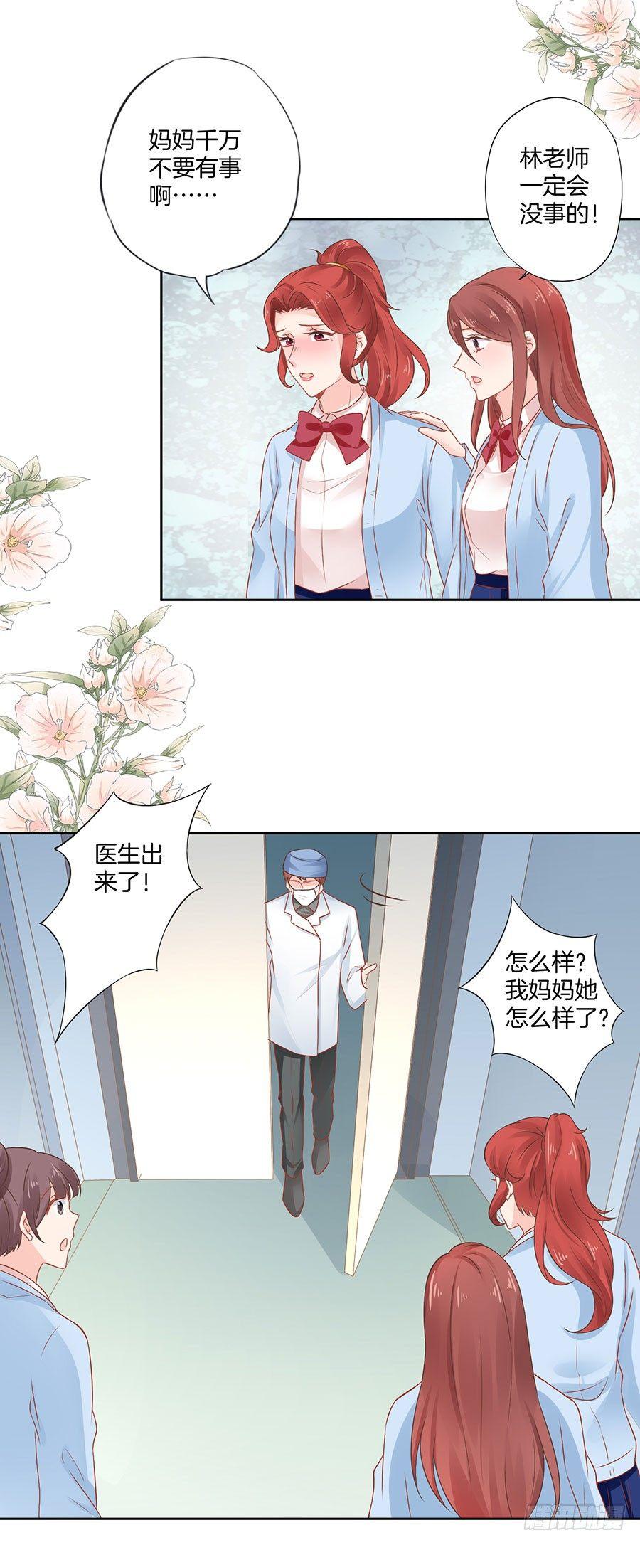 第32话8