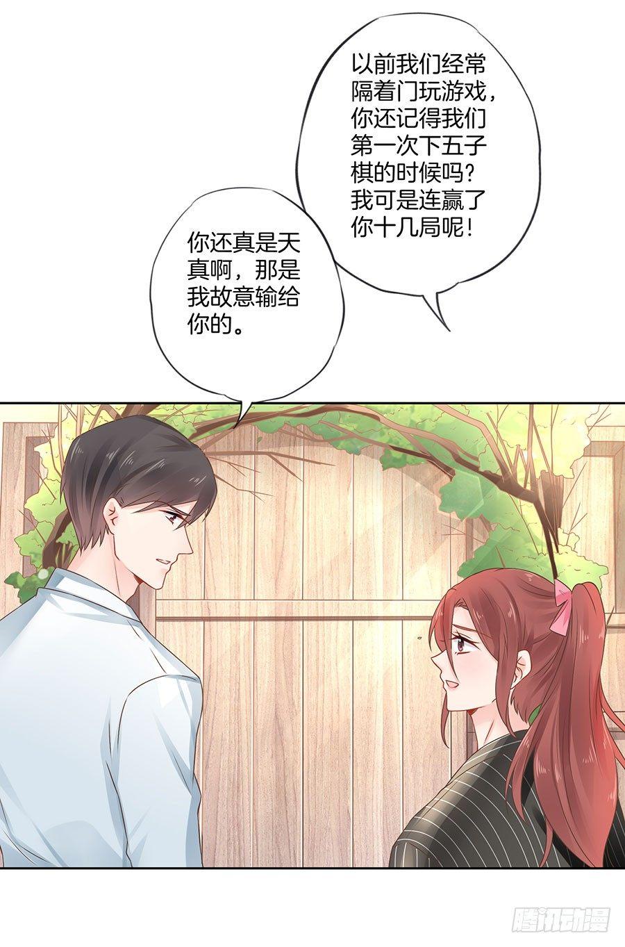 第20话3
