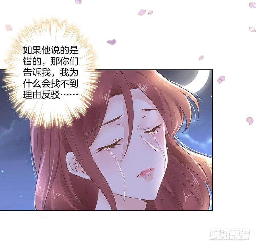 第26话21