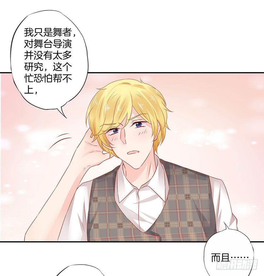 第36话26