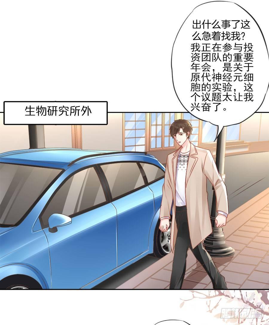 第24话10