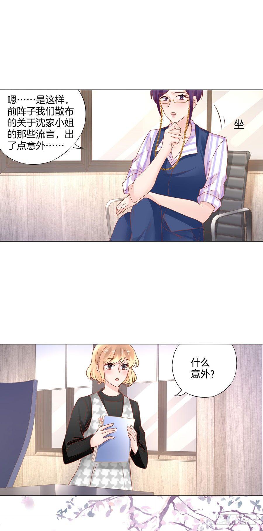 第32话17