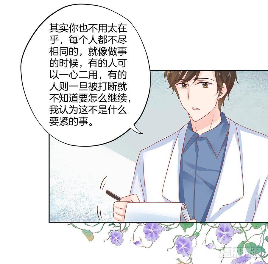 第31话19