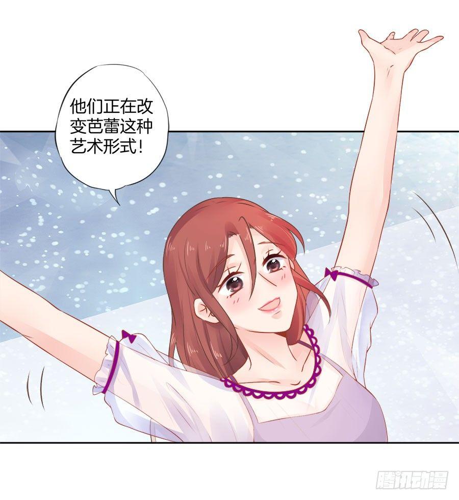 第23话12