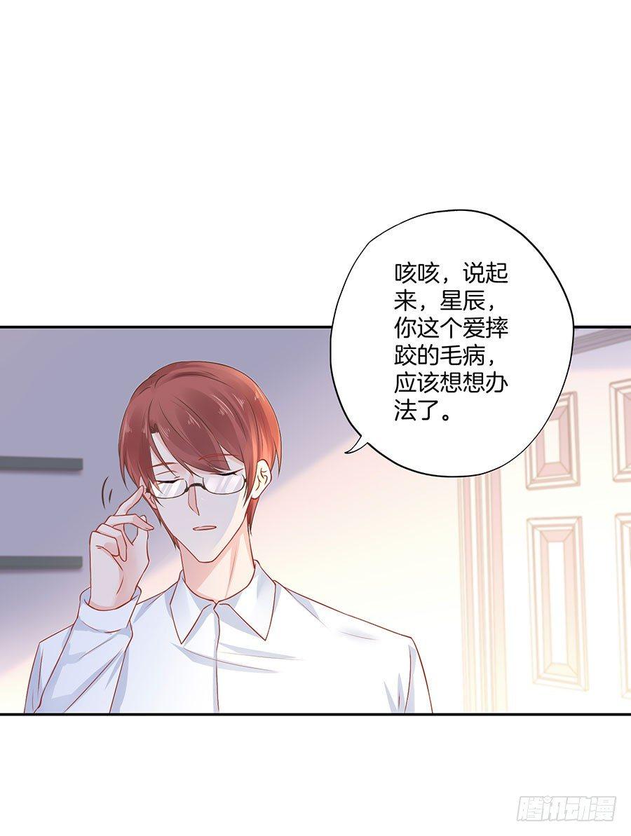 第30话18