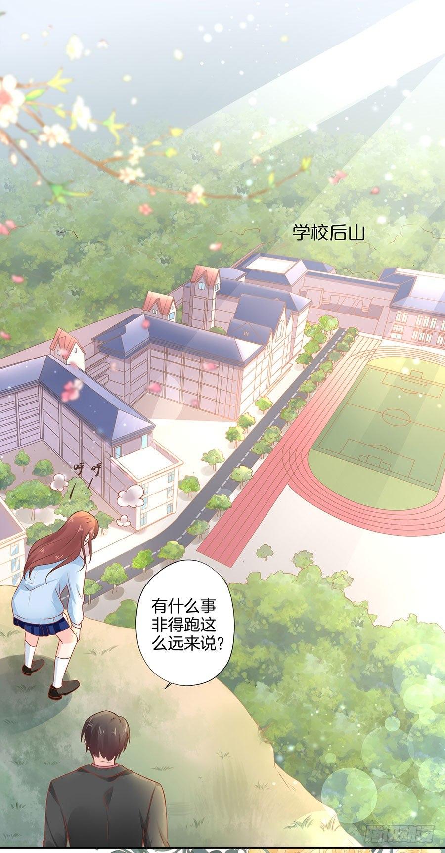 第34话2