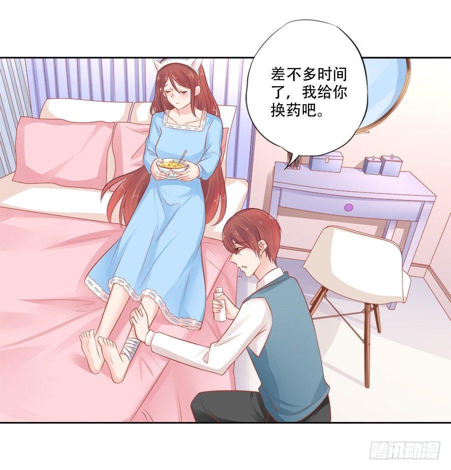 第11话10