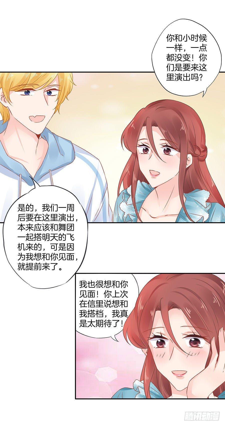 第28话6