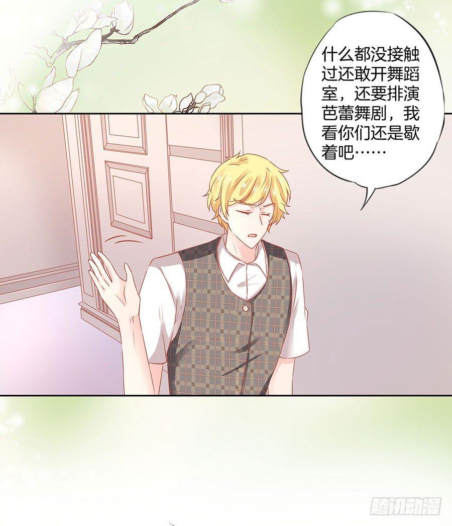第37话14
