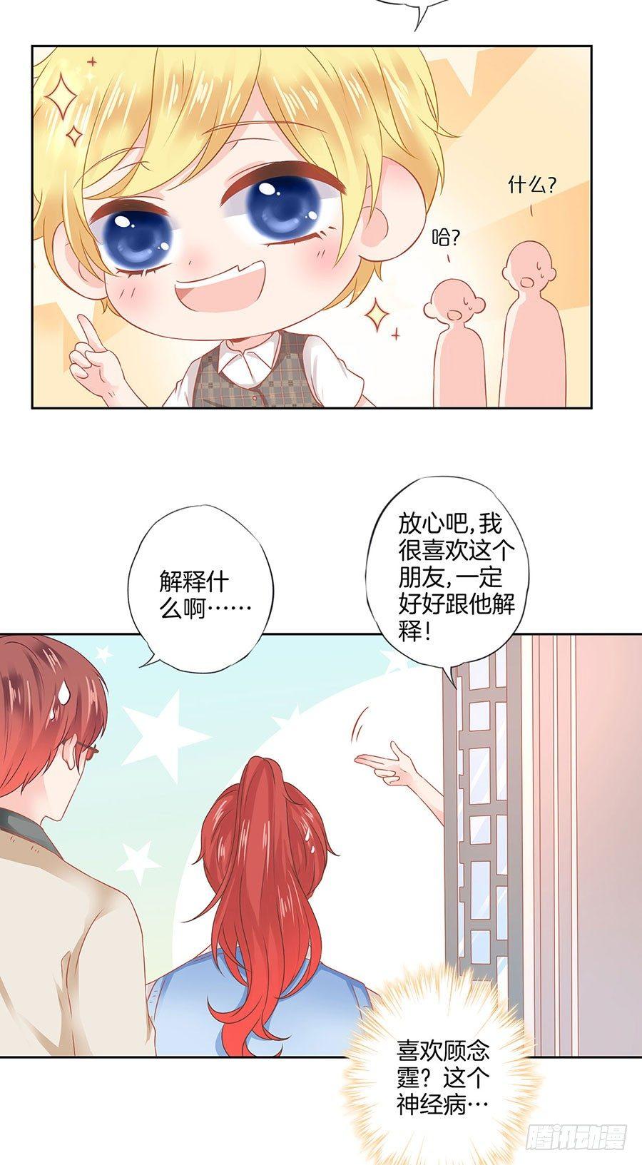 第38话5