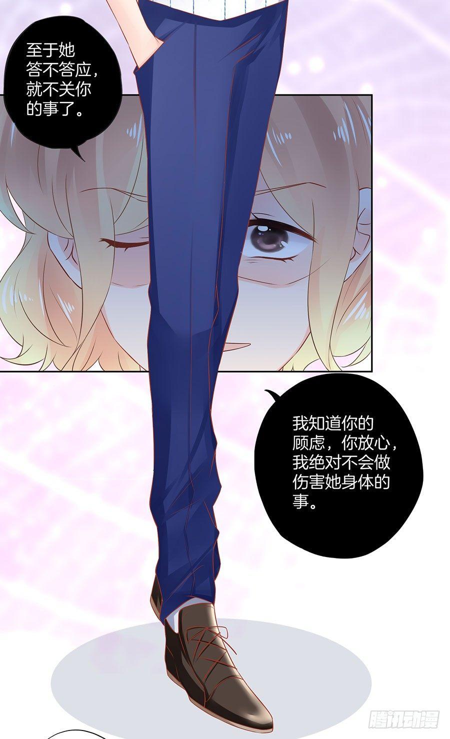 第23话2
