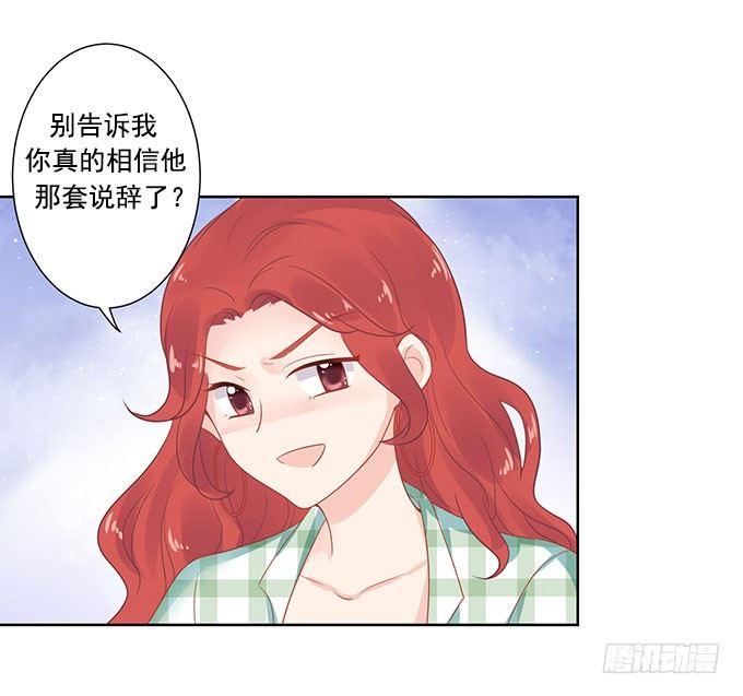 第6话20
