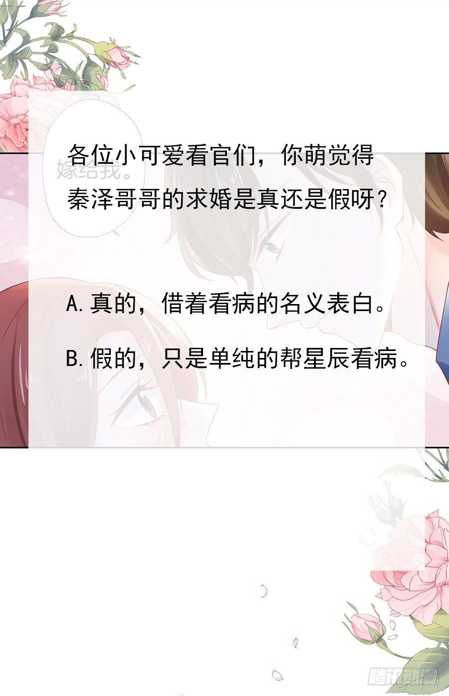 第31话25