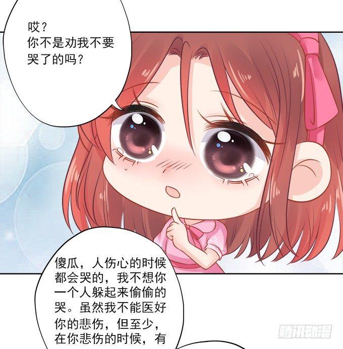 第9话12