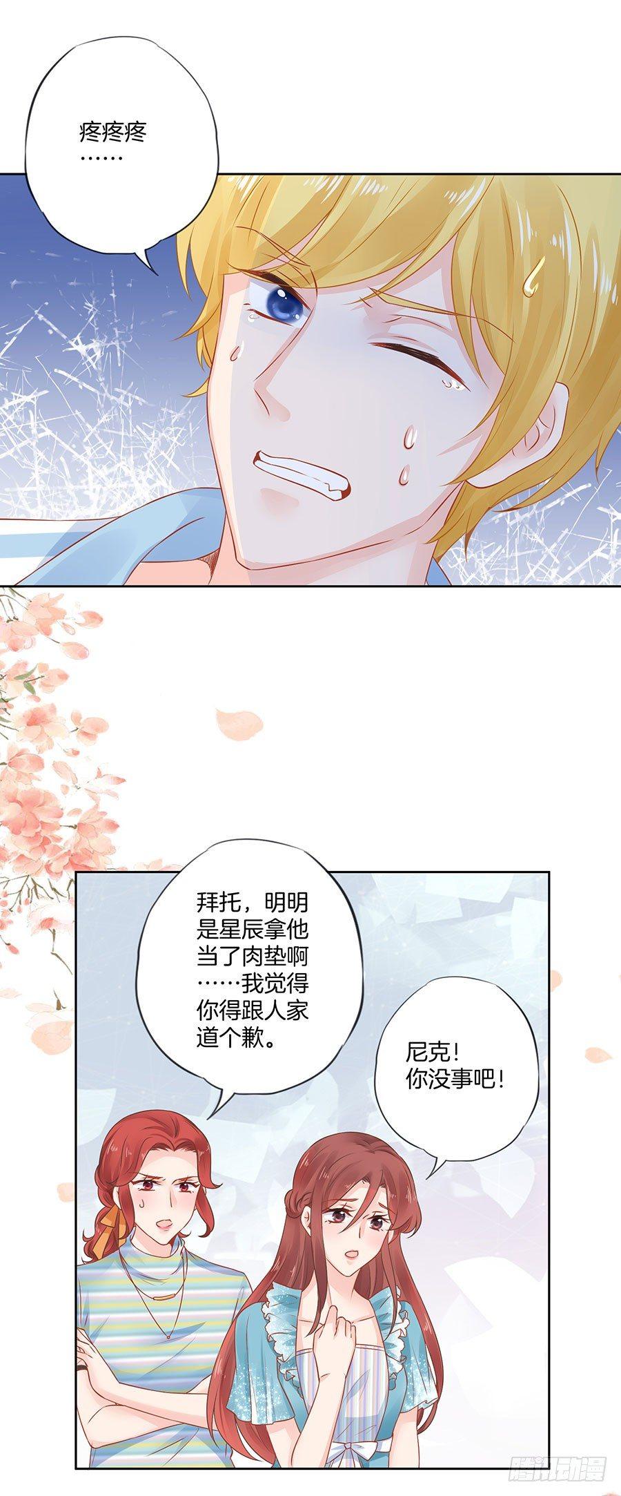 第29话19