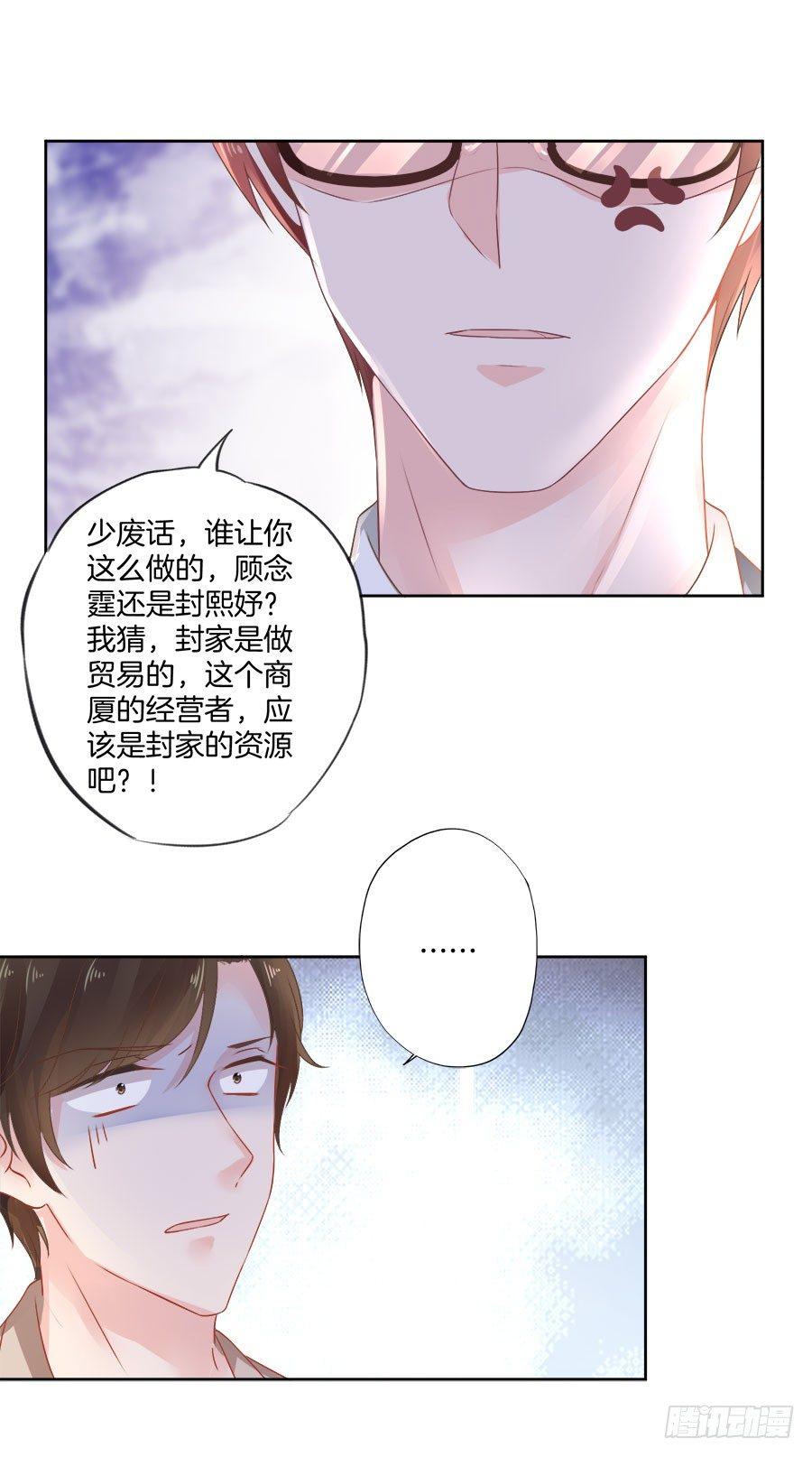 第24话17
