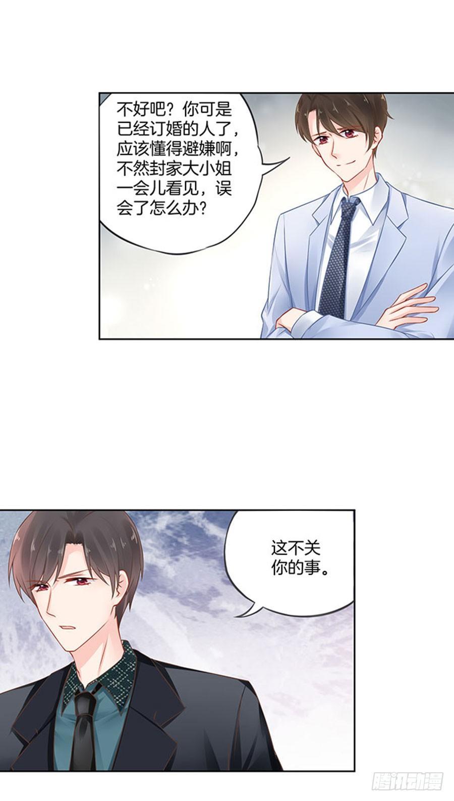 第15话13