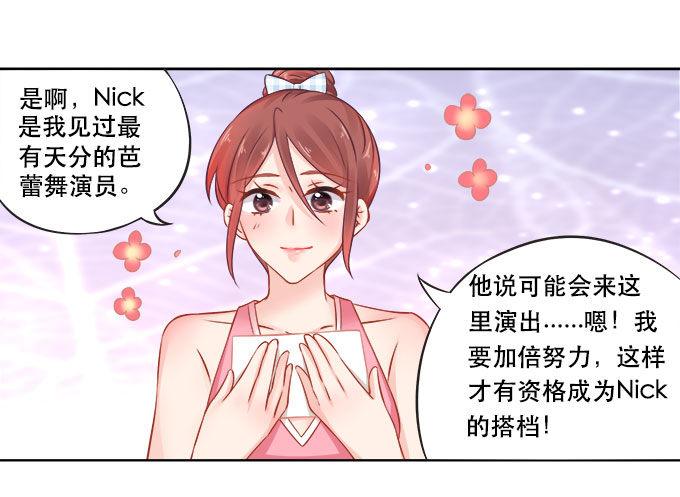 第14话21