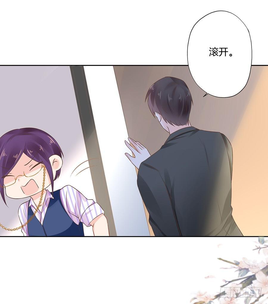 第26话3