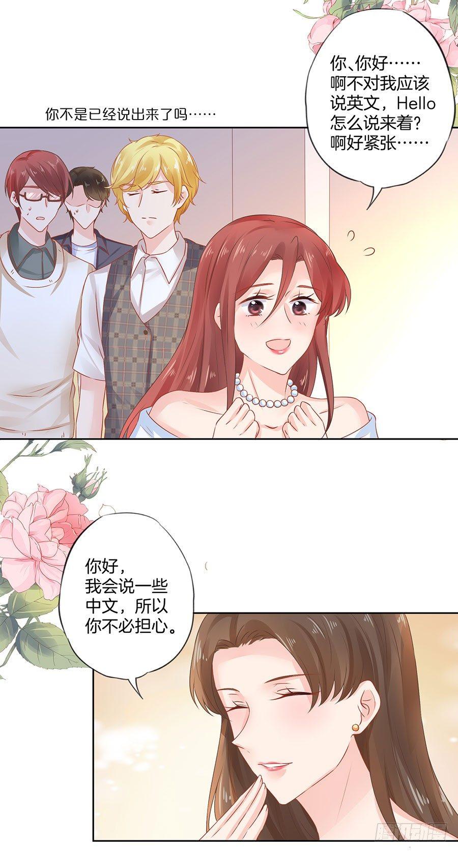 第36话3