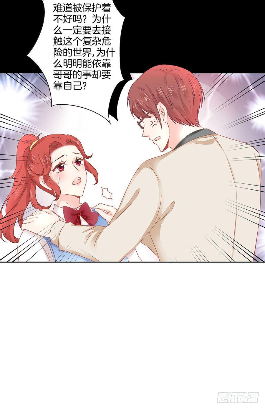 第38话8