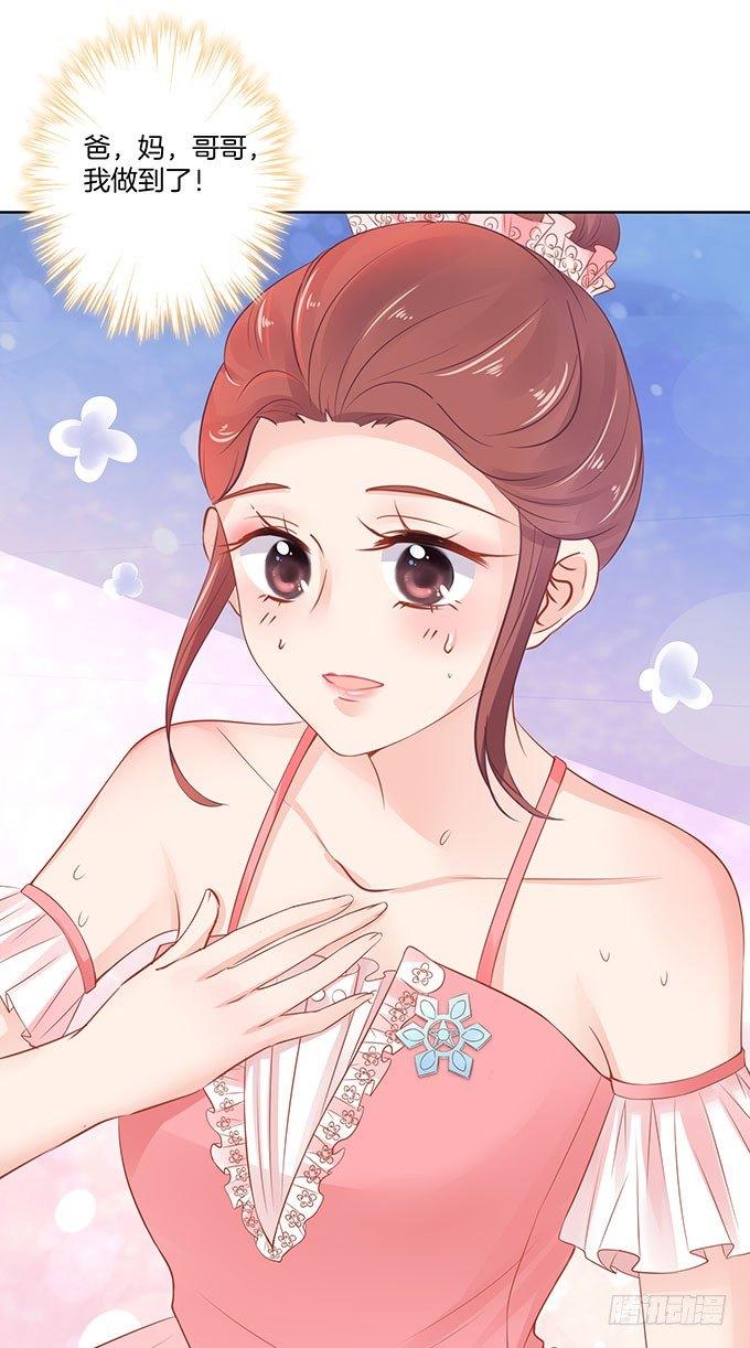 第2话16