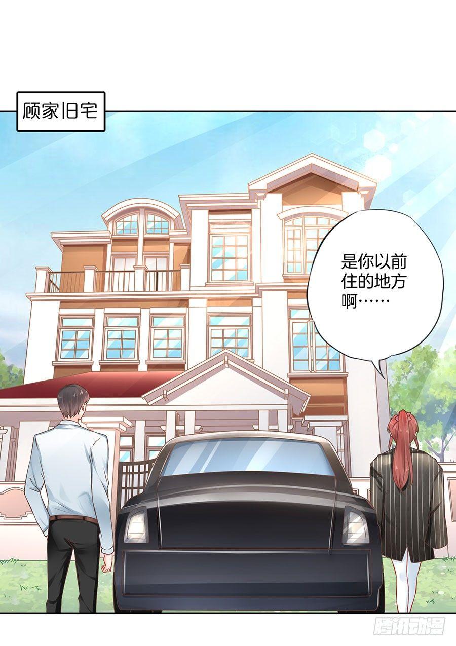 第20话1