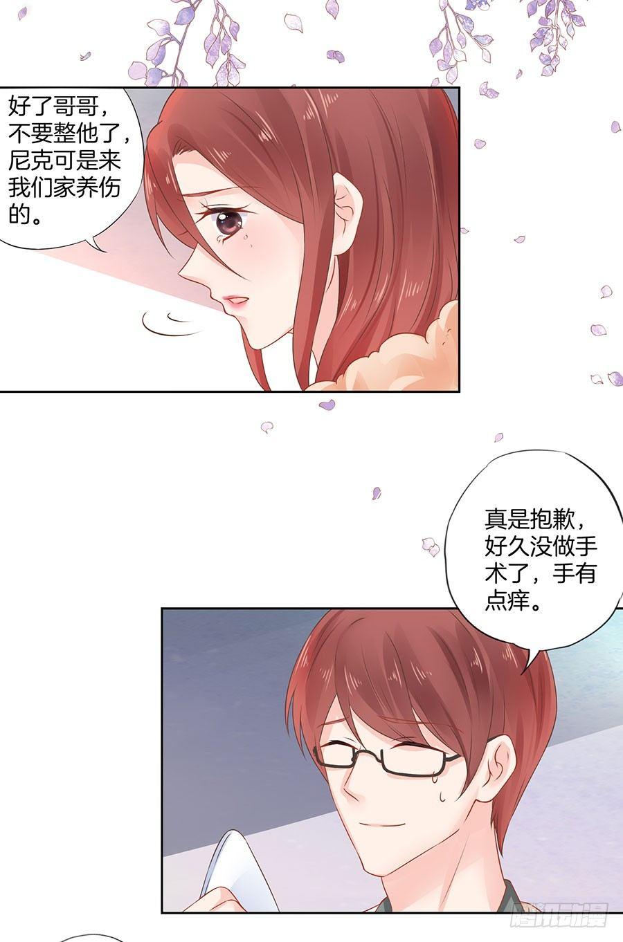 第35话25