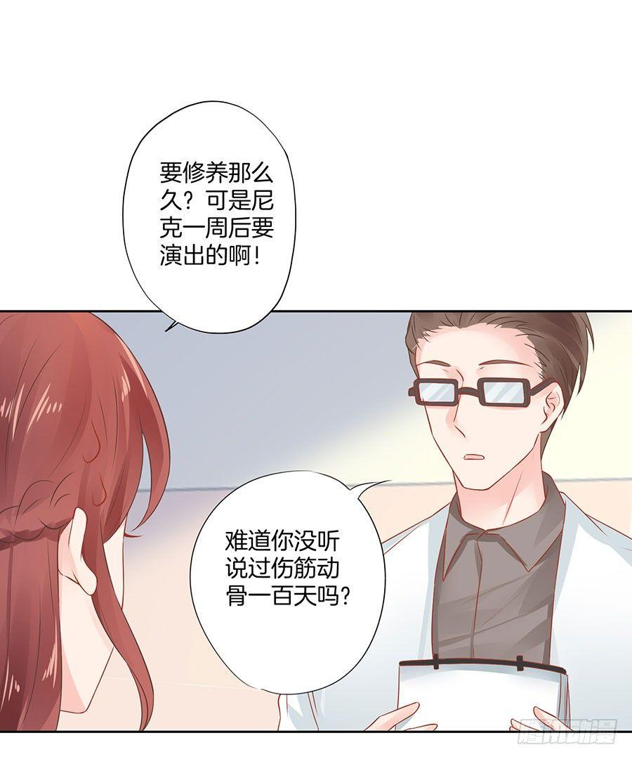 第29话23