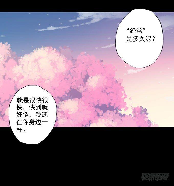 第9话21