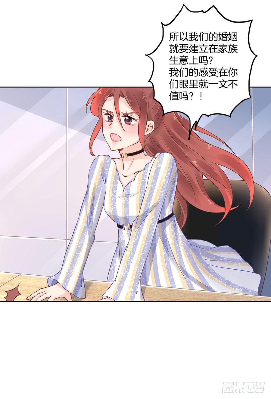 第17话26
