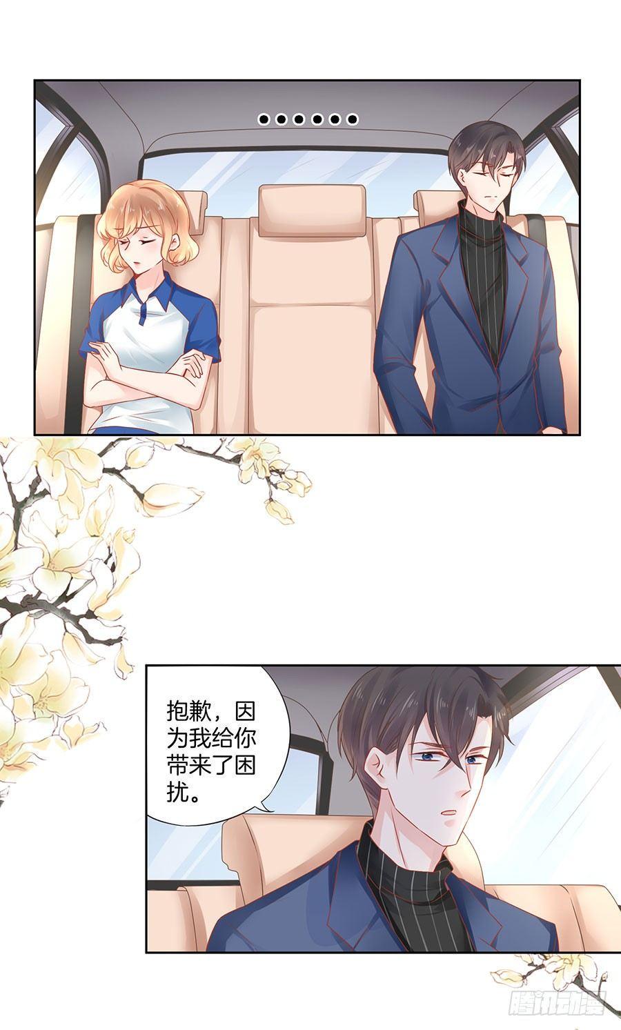 第29话4