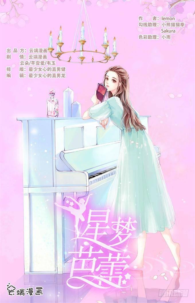 第3话0