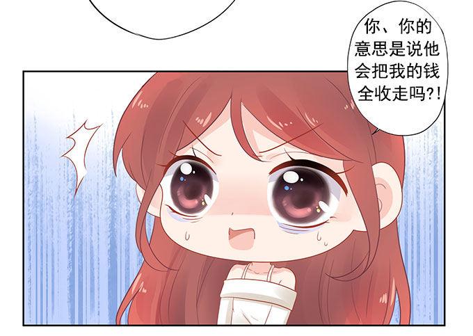 第6话22