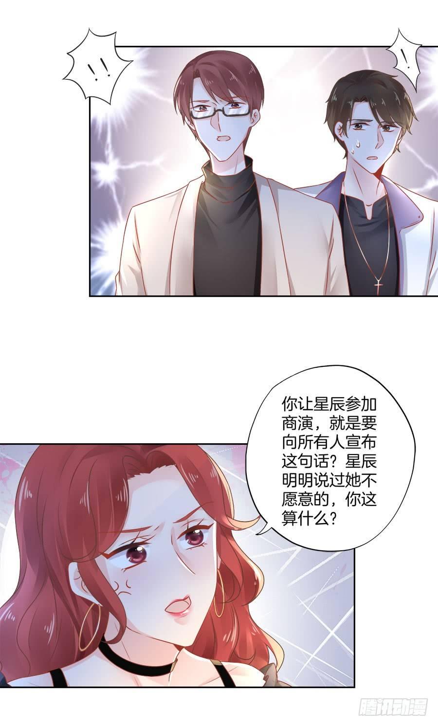 第25话6