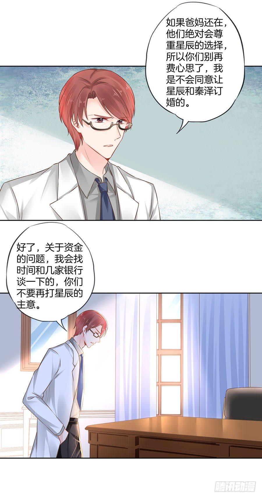 第19话4